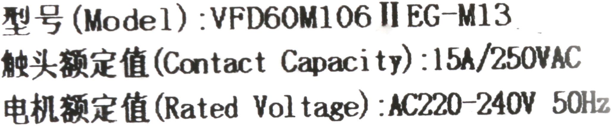 Bedienmodul (BD-11002112)
