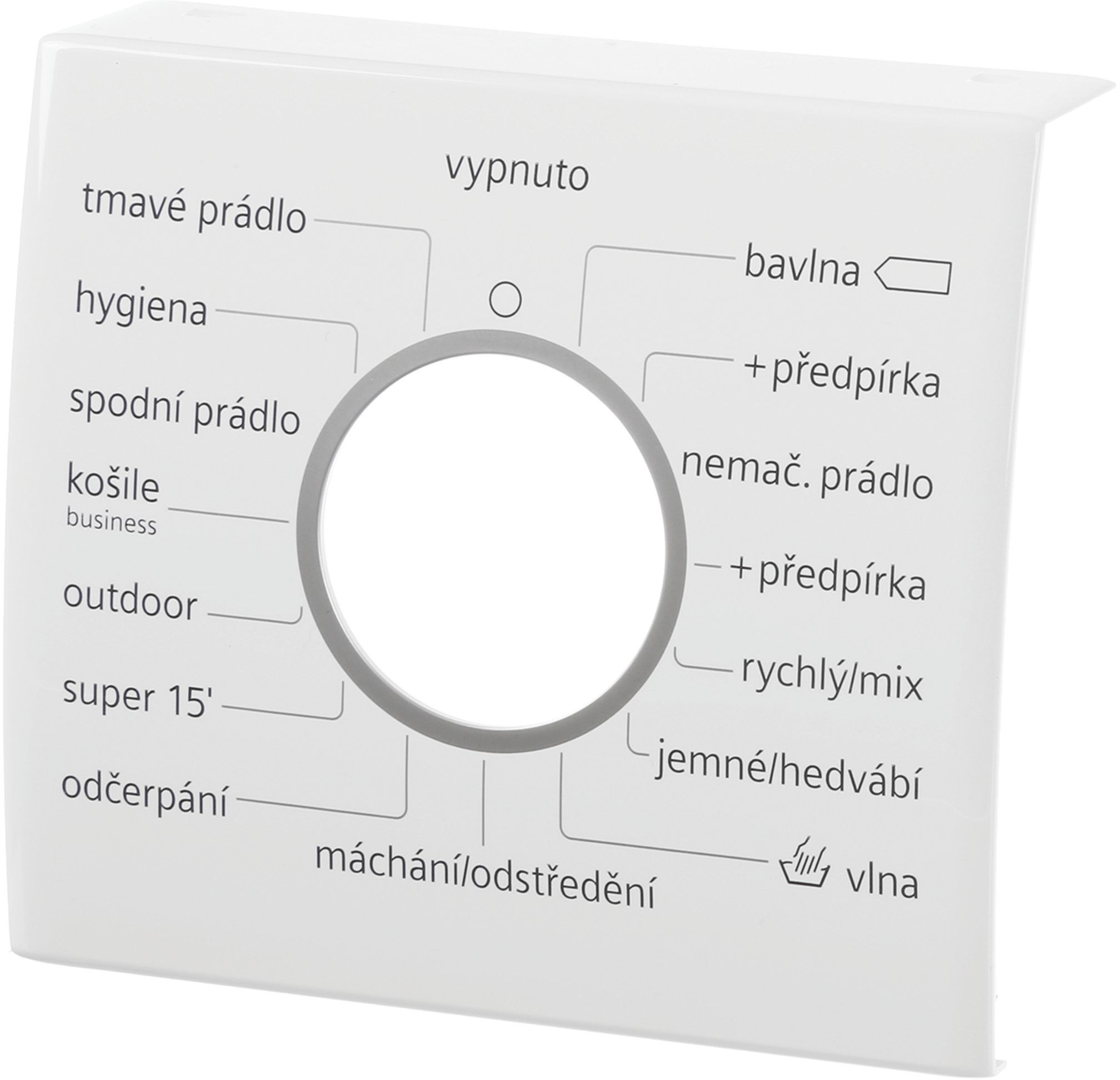 Blendeneinlage CS (BD-12011379)