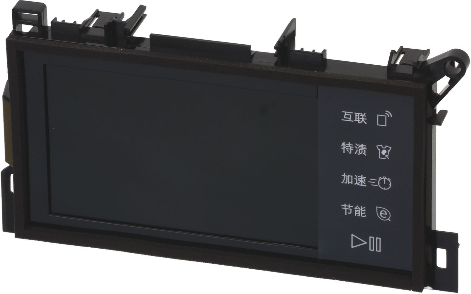 Displaymodul (BD-10005227)