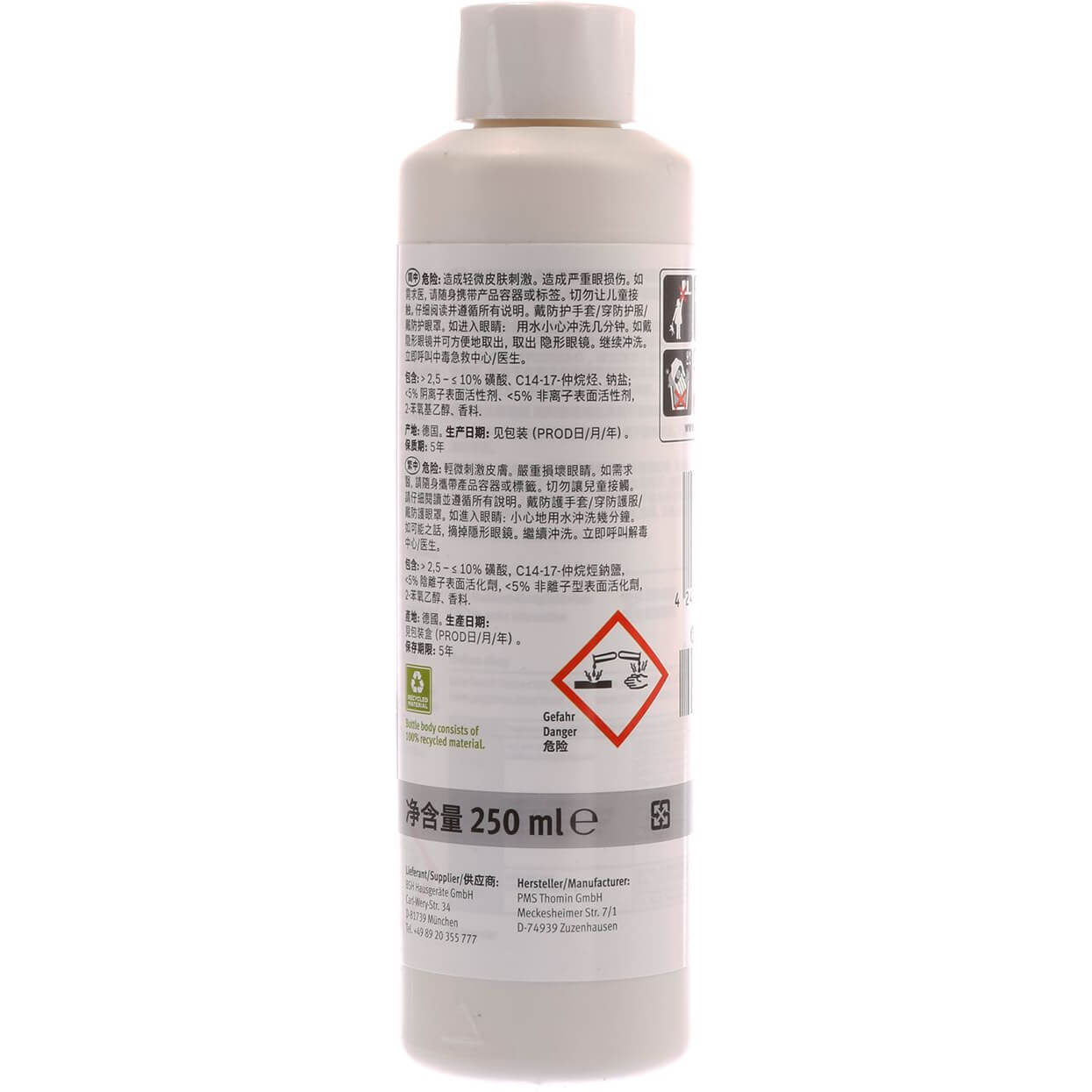 Kochfeldreiniger Kochfeldreiniger f�r Glaskeramik- Induktion und Edelstahl (BD-00312416)